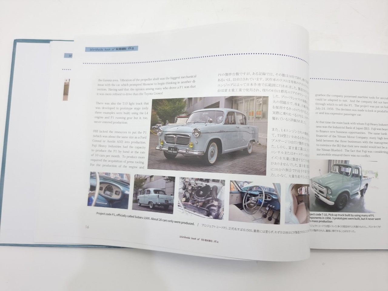 Subaru 100, 1100, 1300 book open to a page with car photos and paragraph text