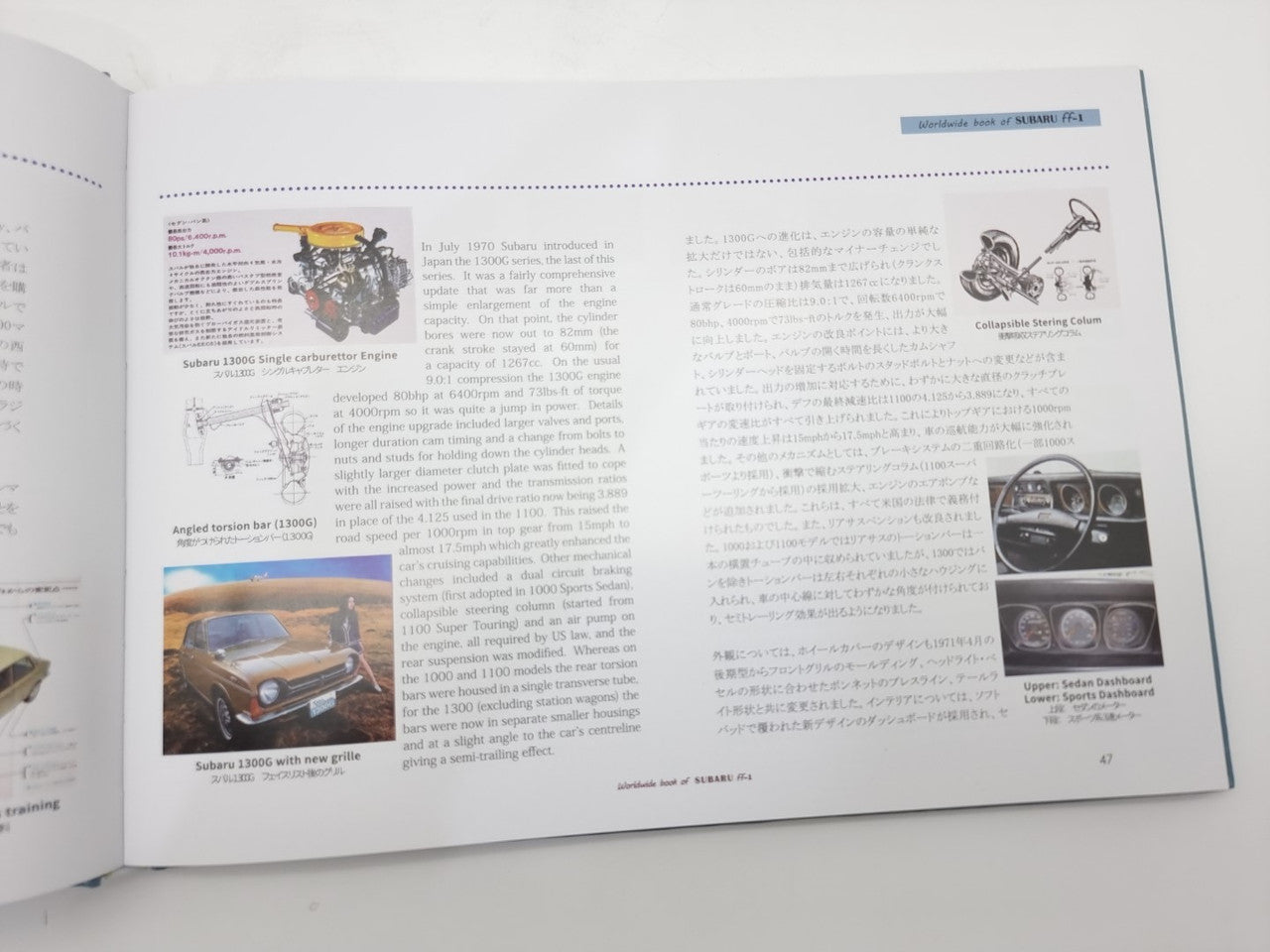 Subaru 100, 1100, 1300 book open to a technical page with diagrams and photos