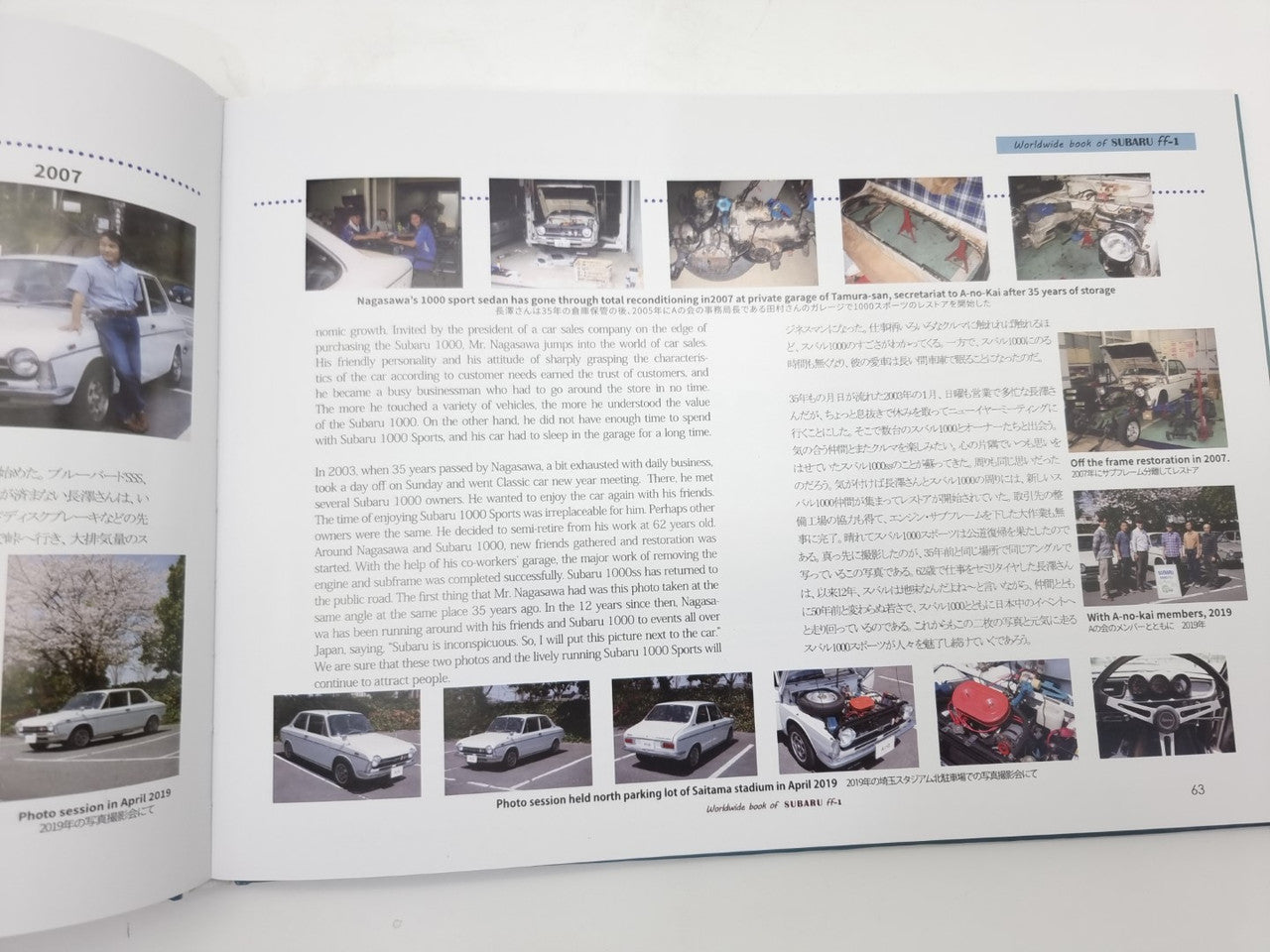 Subaru 100, 1100, 1300 book open to photo and text page with multiple car images