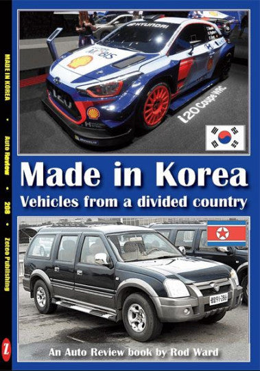 Auto Review book cover with vehicles and Made in Korea title