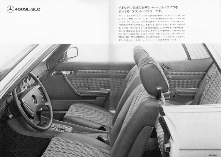 Automotive catalogue raisonné book spread with photo of classic SL cabin interior