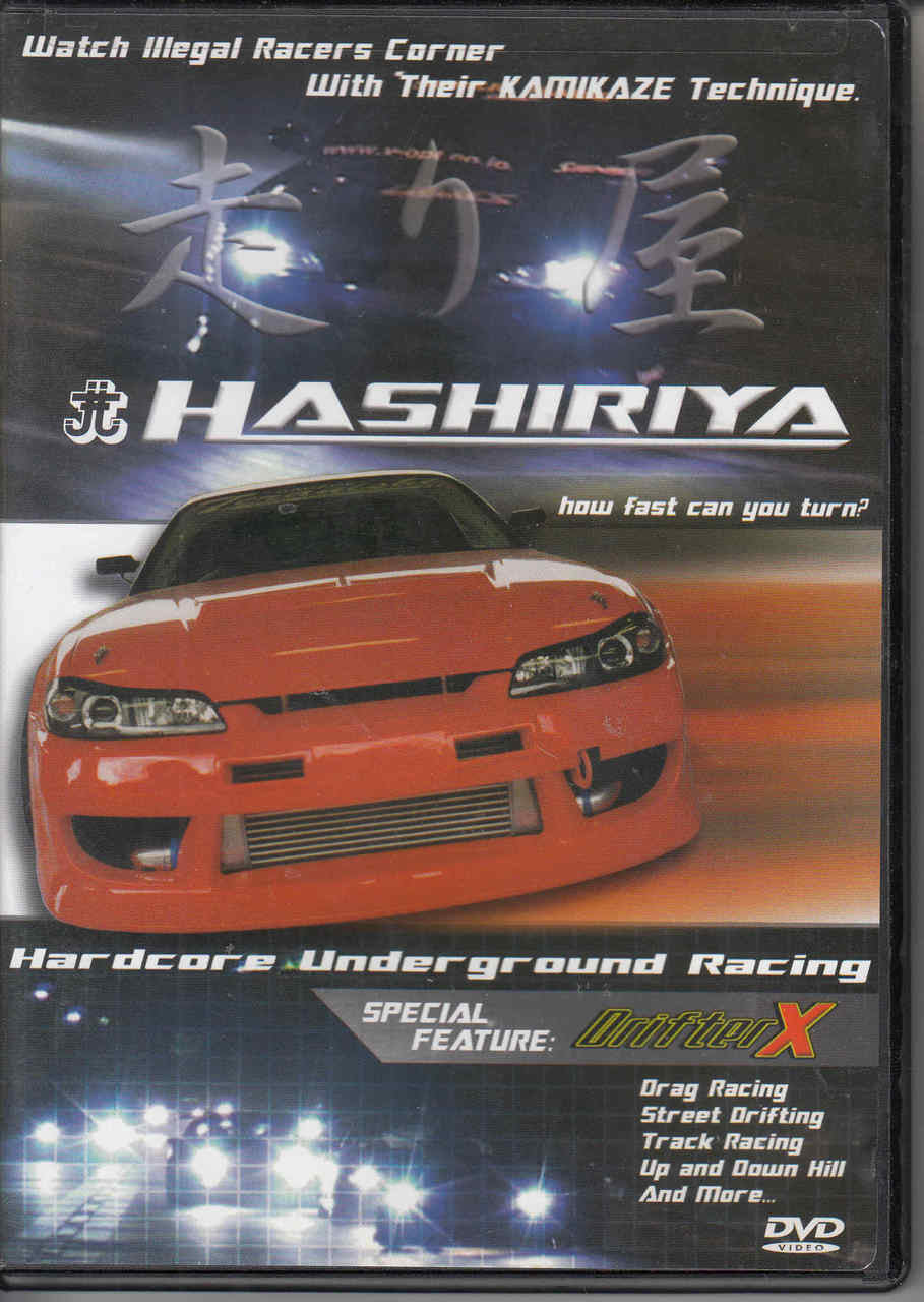 Hardcore racing DVD cover with orange sports car and Hashiriya logo, feature text.