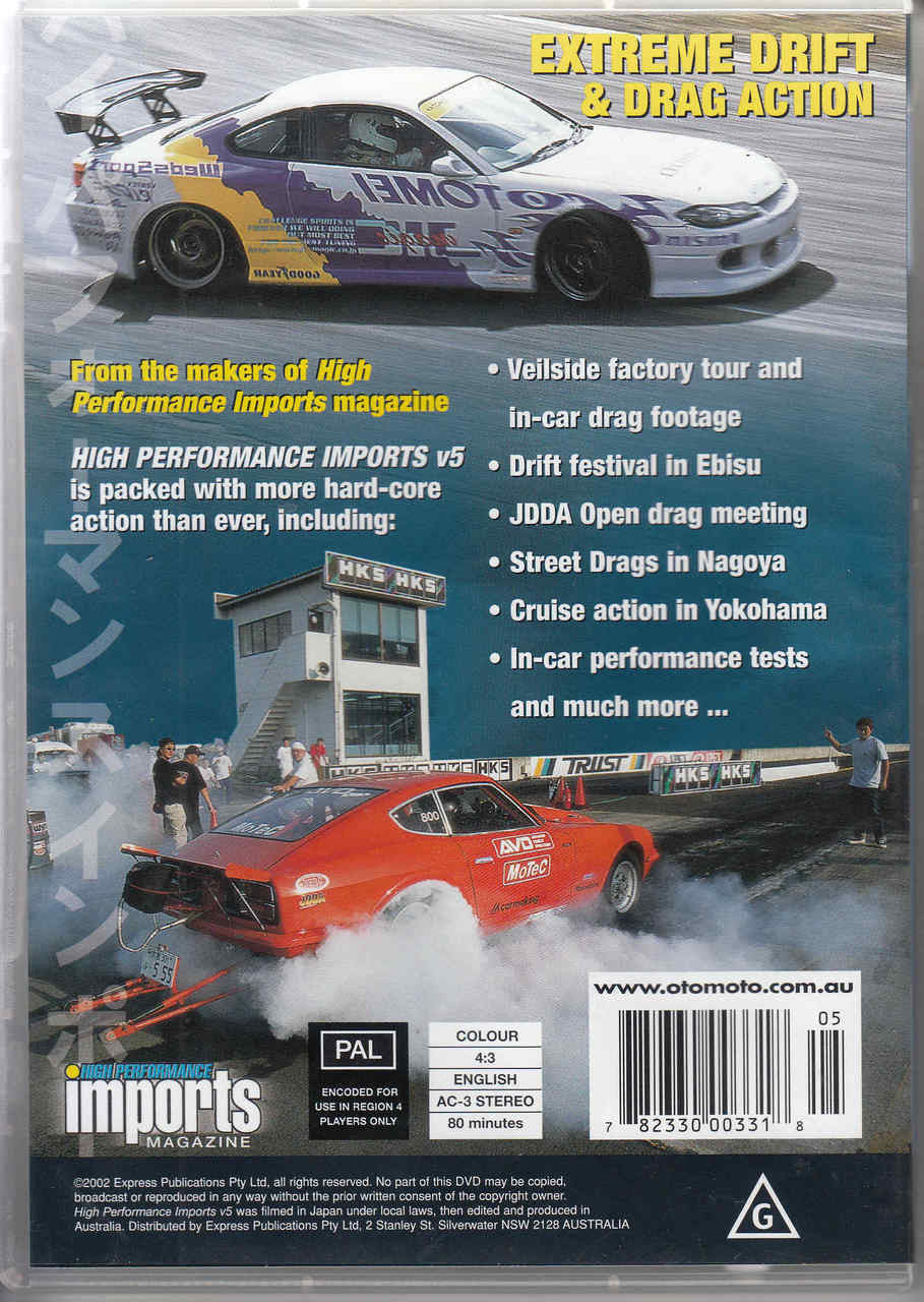 Motorsports DVD cover with white and red race cars, extreme drift & drag