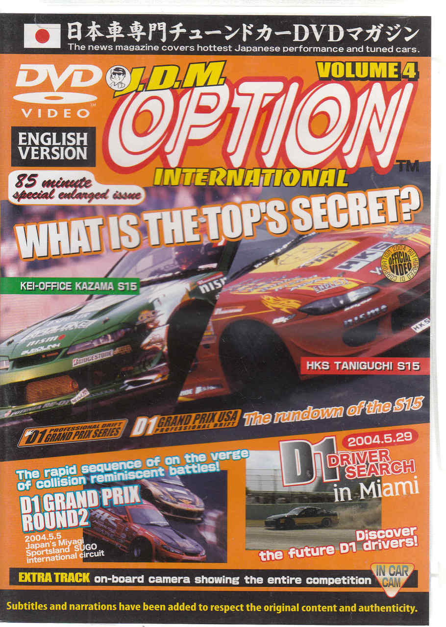 DVD case front cover, D.M. Option International Volume 4, red car racing theme