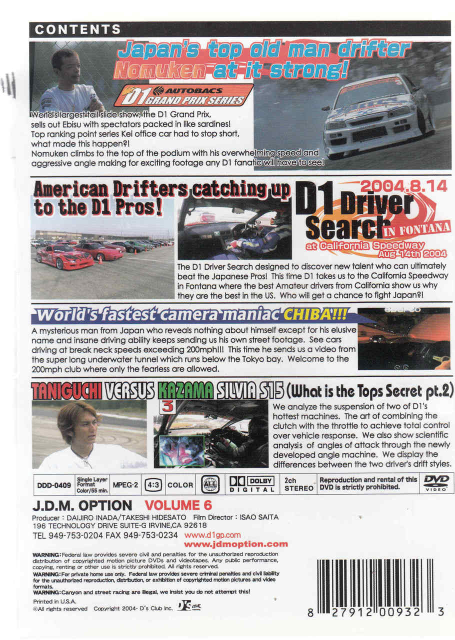 J.D.M. Option International Volume 6 DVD cover for D1 Grand Prix 2004