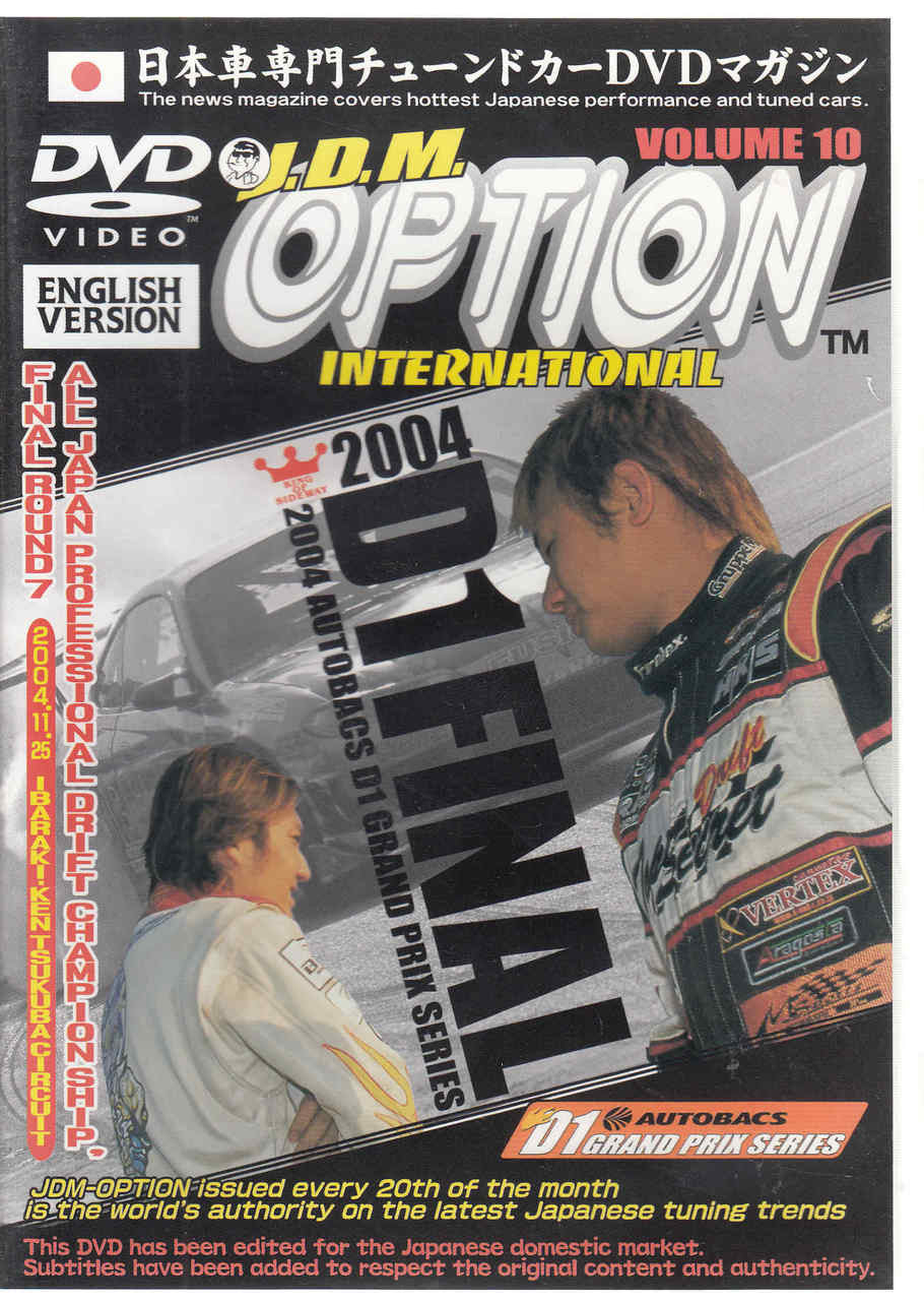 Racing DVD cover with bold title text, cars, and portrait of drivers