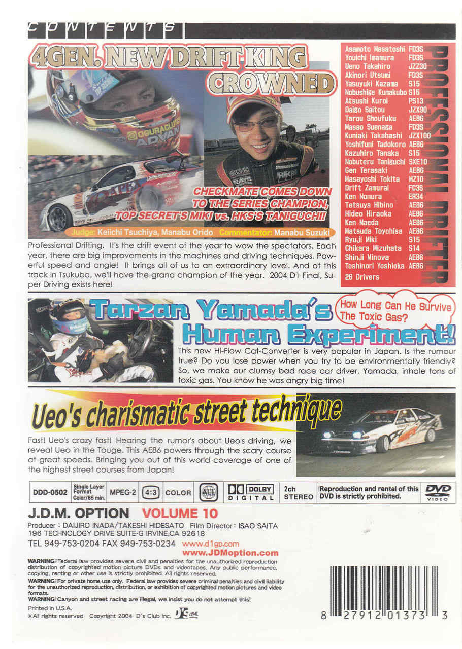 Racing DVD back cover with feature text, car photo collage, and barcode