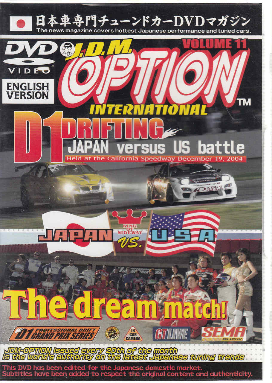 J.D.M. Option International Volume 11: Japan vs. USA battle DVD