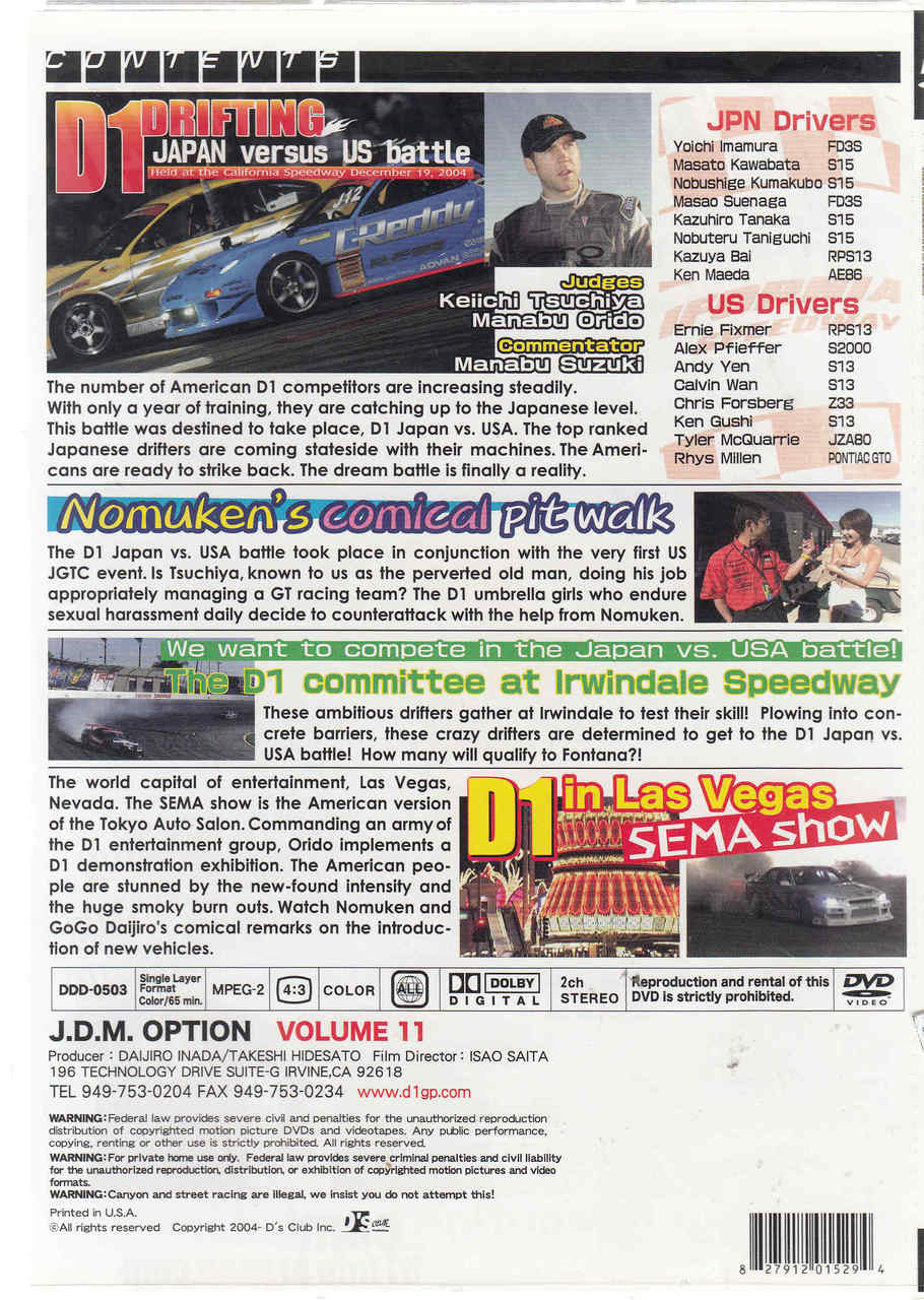 J.D.M. Option International Volume 11
