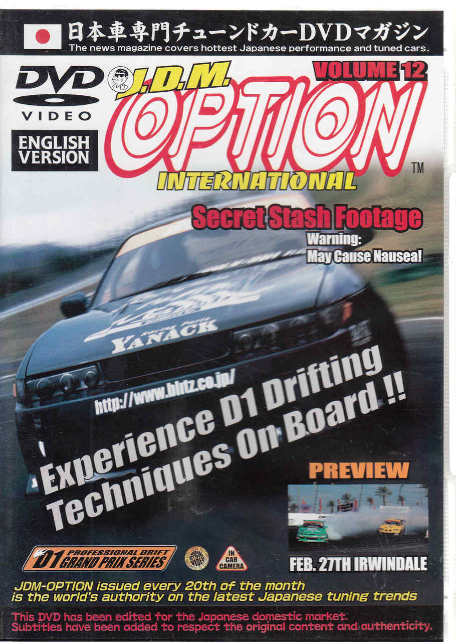 J.D.M. Option International Volume 12: D1 On Board Camera DVD