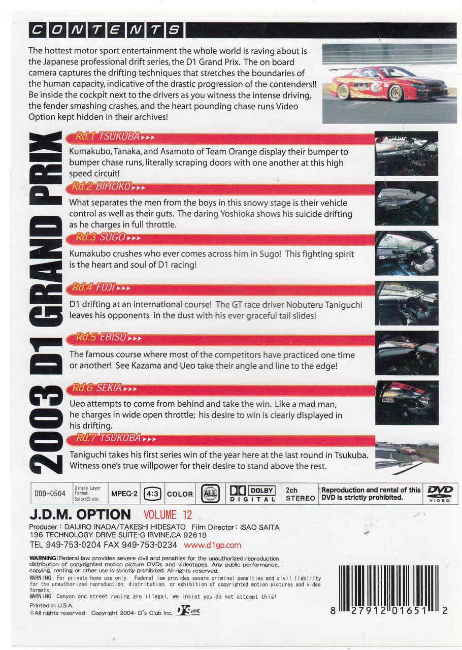 J.D.M. Option International Volume 12: D1 On Board Camera DVD