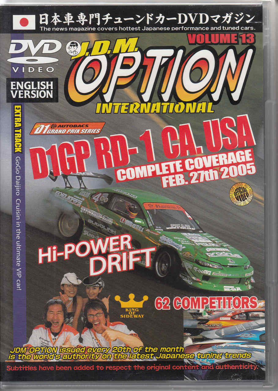J.D.M. Option International Volume 13