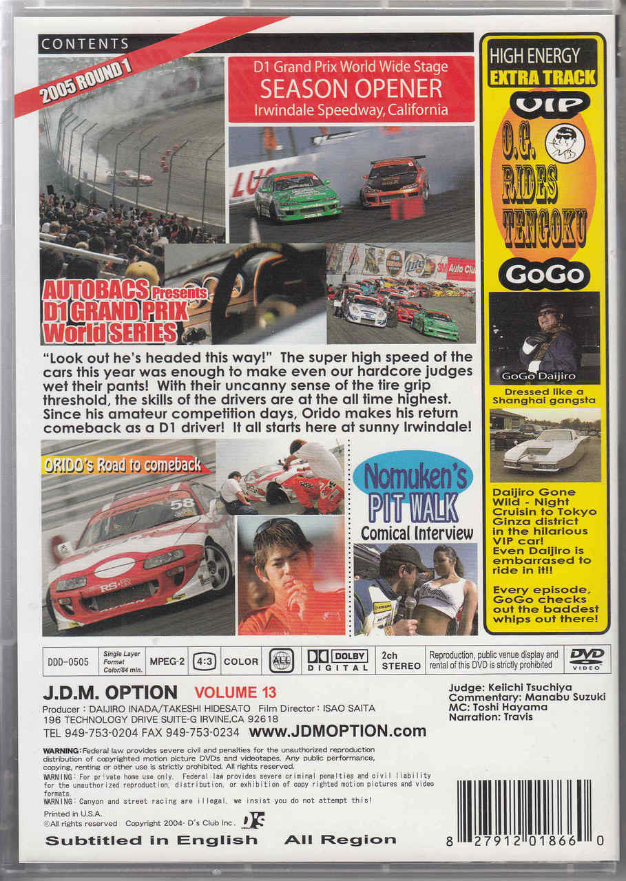 JDM Option International Volume 13 DVD back cover with contents text and barcode