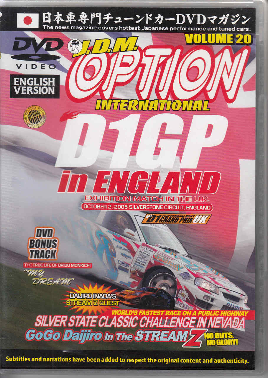 J.D.M. Option International Volume 20: D1 GP in England DVD