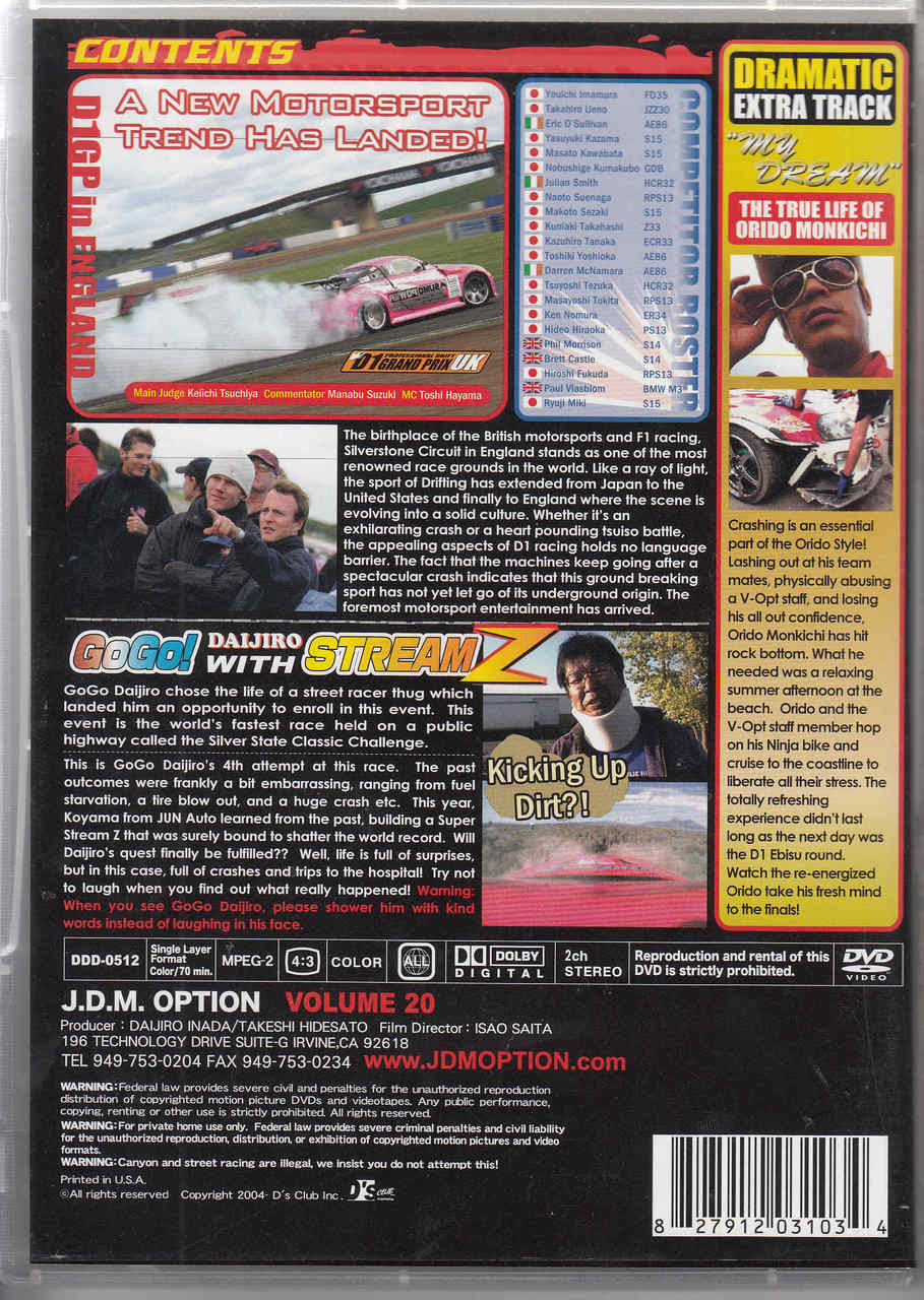 J.D.M. Option International Volume 20: D1 GP in England DVD Back