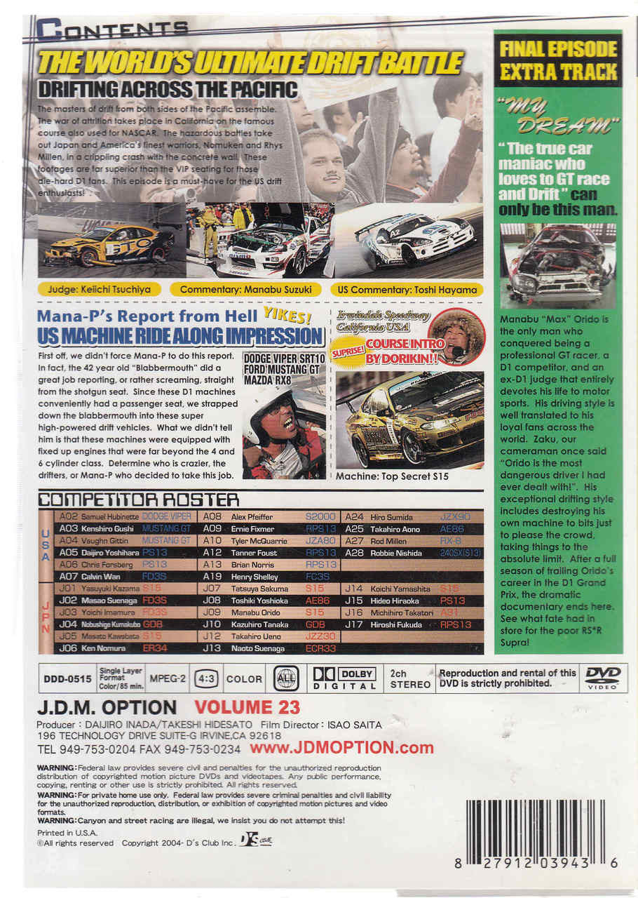 DVD magazine back cover with contents list and drift car photo panels