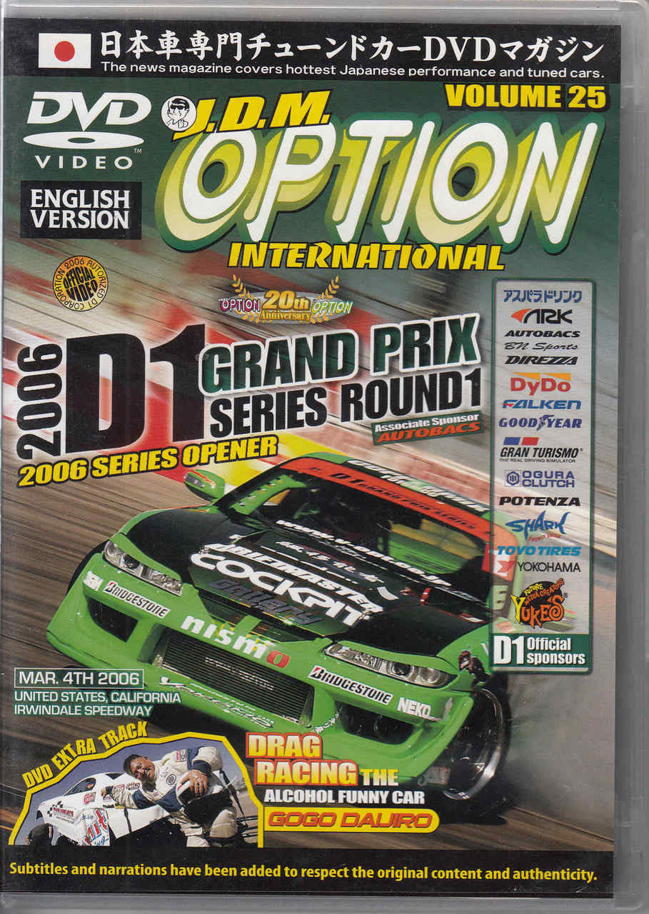 Racing DVD magazine cover, English version, Volume 25 International GP Round 1