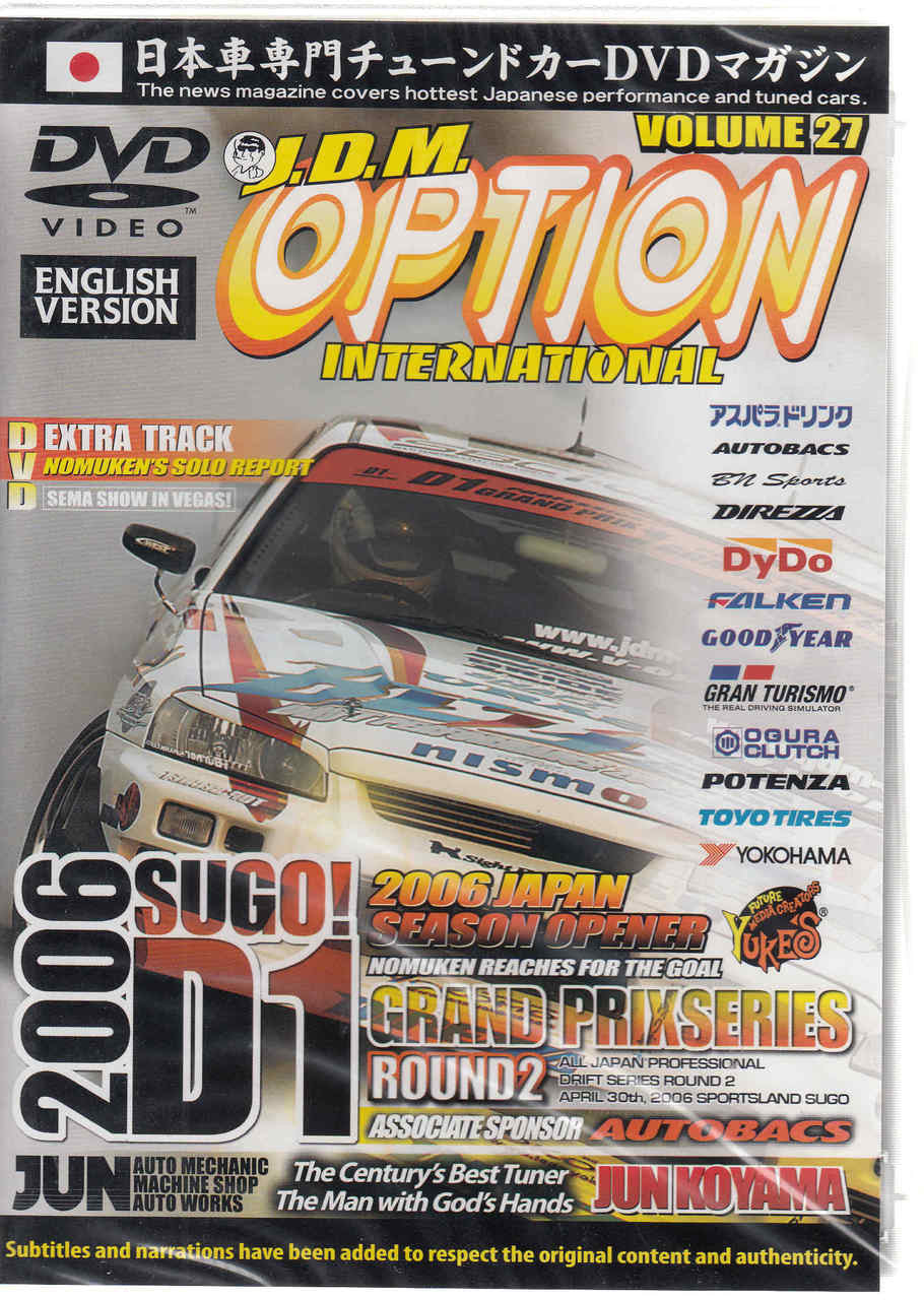 Motorsport DVD magazine cover, Volume 27 International, English version