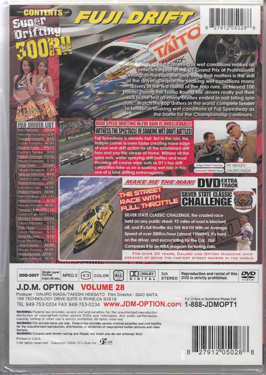 Racing DVD magazine back cover with car photos, track text, and barcode