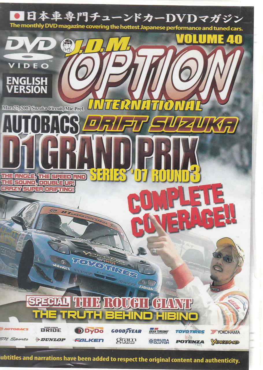 J.D.M. Option International DVD Volume 40 cover with race car and title text