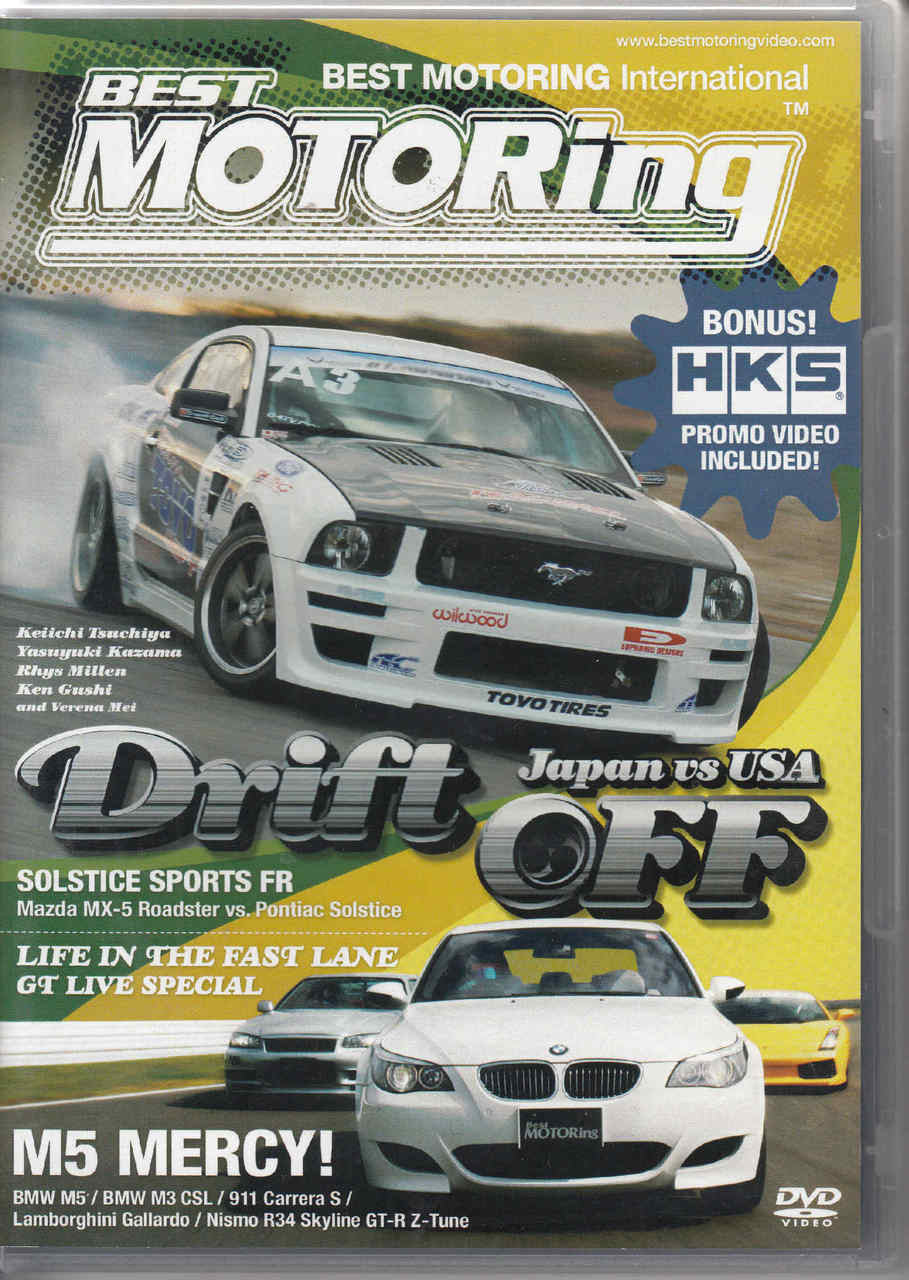 Best Motoring International DVD (9328646000422)