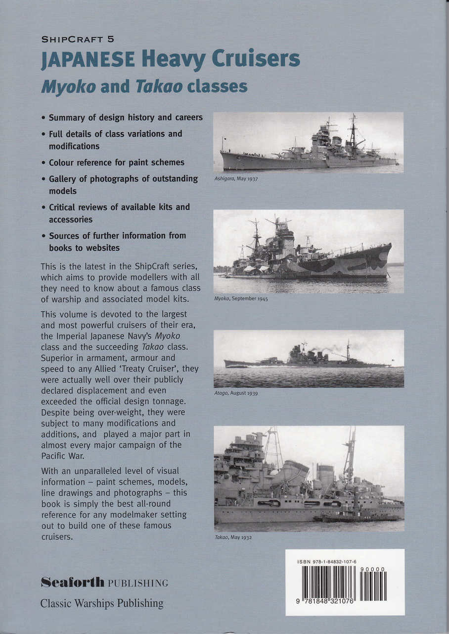 Japanese Heavy Cruisers Myoko and Takao classes (Ship Craft #5) (9781848321076