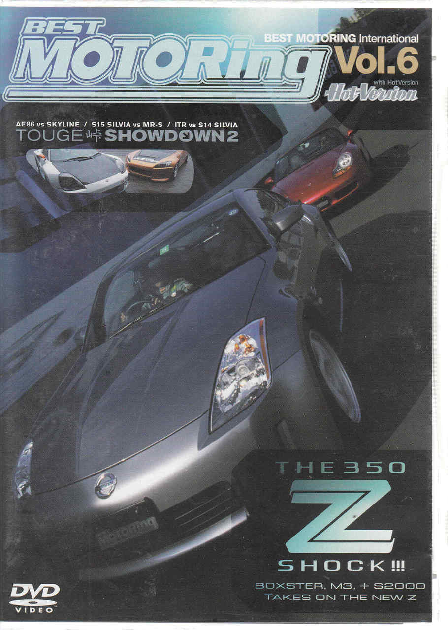 The Nissan 350 Z Shock DVD