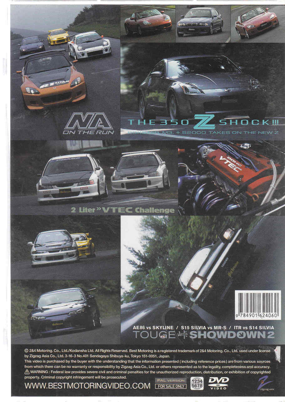 The Nissan 350 Z Shock DVD Back