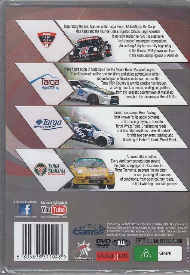 Australian Targa Championship 2011 - 2012  (2 DVD Set)