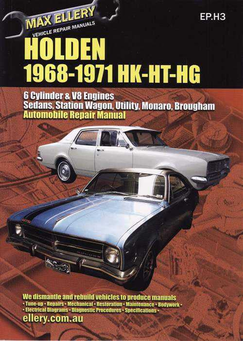 Holden HK - HT - HG 1968 - 1971 Workshop Manual