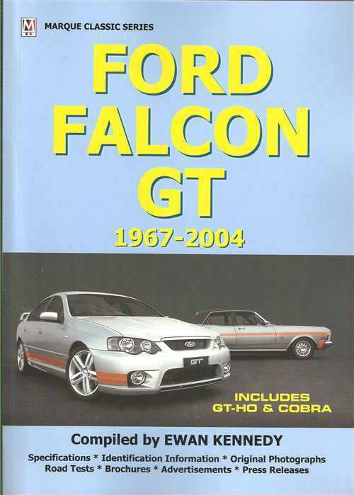 Ford Falcon GT 1967 - 2004