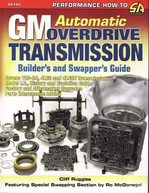 GM Automatic Overdrive Transmission: Buider's And Swaper's Guide