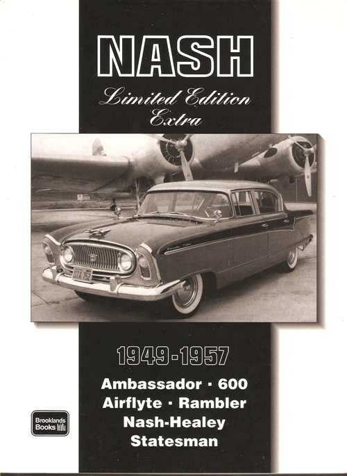 Nash Limited Edition Extra 1949 - 1957