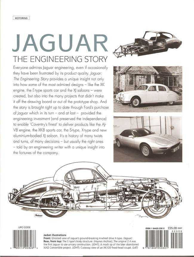 Jaguar: The Engineering Story