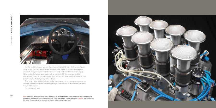 Racing book spread with race car cockpit and exposed engine cylinders