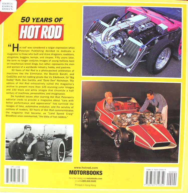 50 Years of Hot Rod