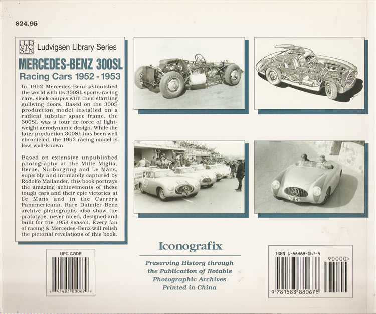 Mercedes - Benz 300SL: Racing Cars 1952 - 1953