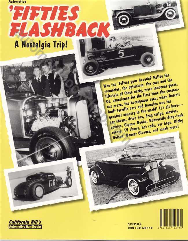 Fifties Flashback: A Nostalgia Trip