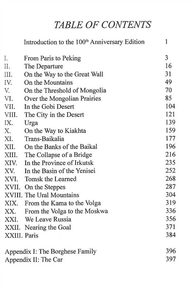 Peking to Paris Anniversary Edition