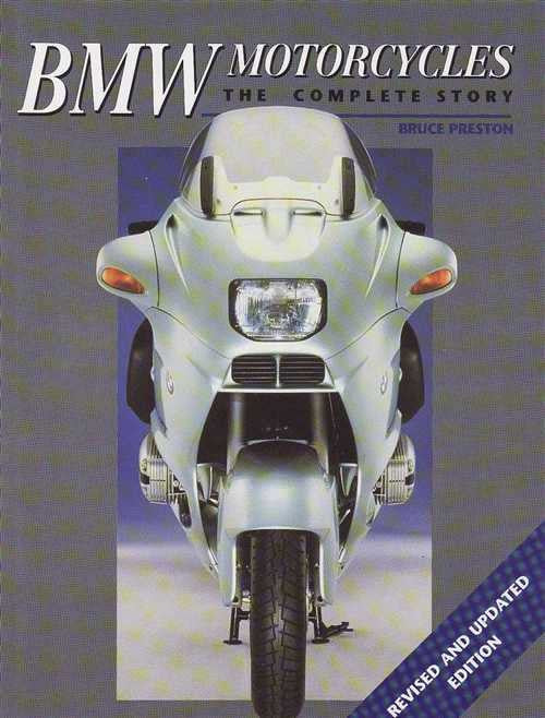 BMW Motorcycles The Complete Story