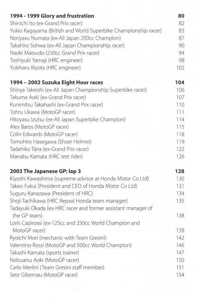 Official tribute book page listing 1994–1999 and 2002 race topics
