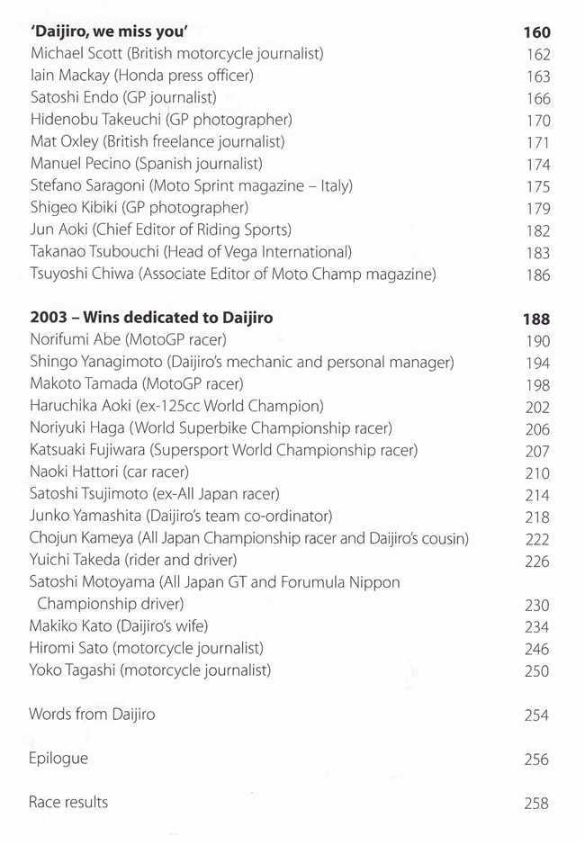 Official tribute book page with quote section and staff list