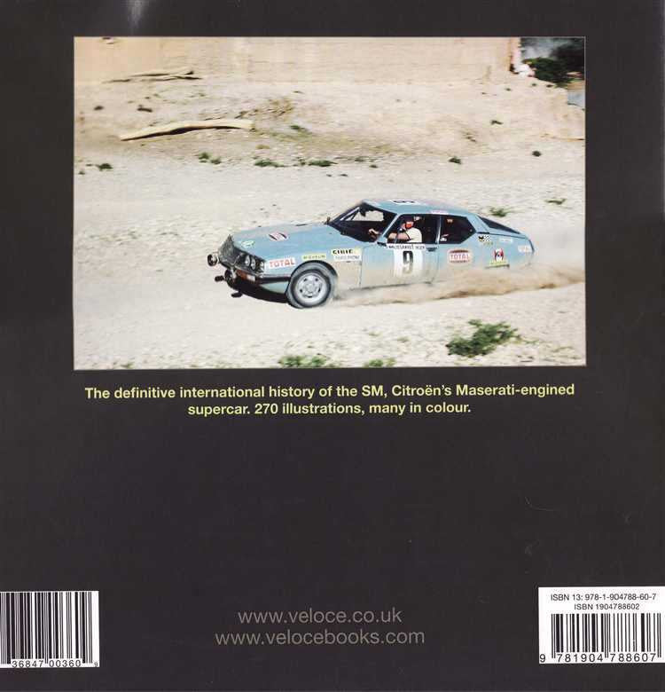 Supercar book back cover with blue vintage race car