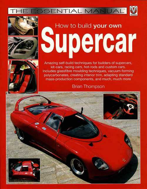 How To Build Your Own Supercar