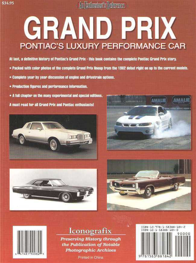 Grand Prix: Pontiac's Luxury Performance Car