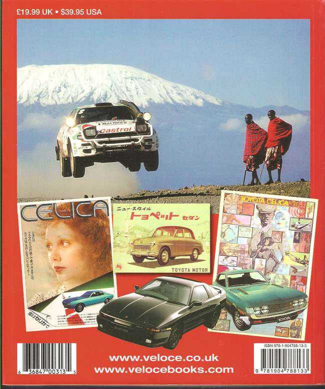 Paperback book back cover with car collage, prices, and barcode