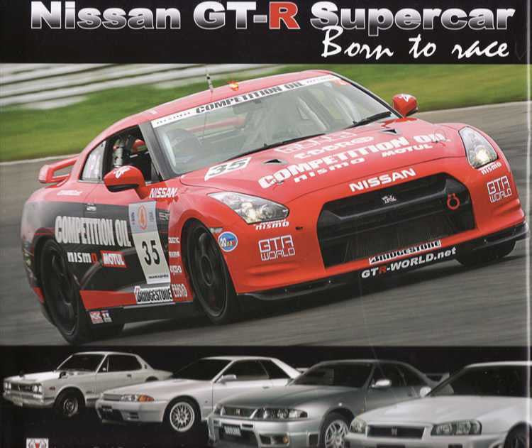 Nissan GT-R Supercar Born to race cover with red race car on track
