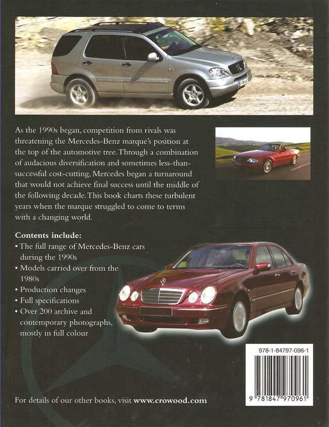 Mercedes-Benz Cars Of The 1990s