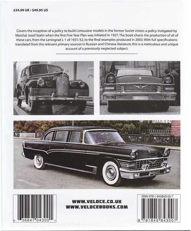 Paperback book back cover with collage of vintage cars, barcode, and website text.