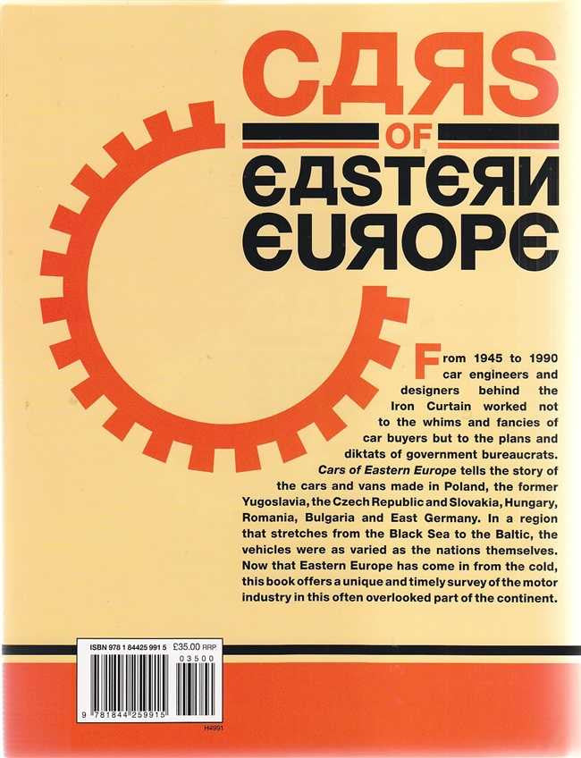 Cars of Eastern Europe book cover with red Cyrillic title and black subtitle text